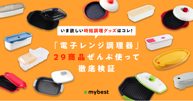 家事の