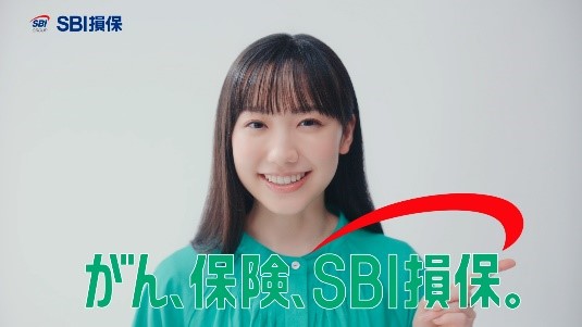 SBI損保、芦田愛菜さんが出演するがん保険の新TVCMを2月1日から全国放映