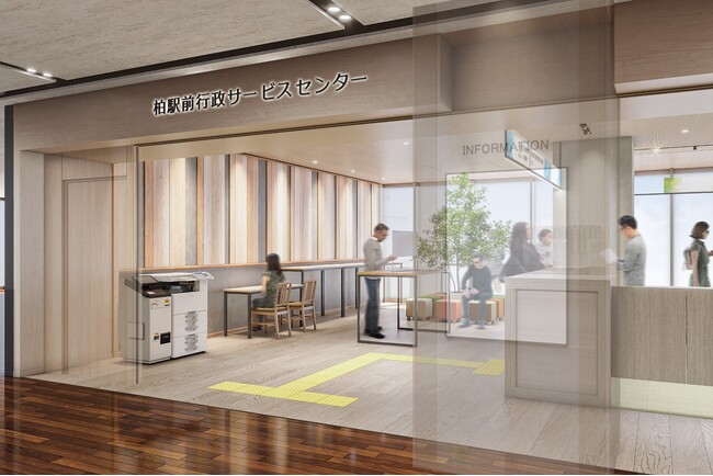 【柏高島屋ステーションモール】柏市民の利便性を高め、多様なサービスを提供する3つの施設「柏駅前行政サービスセンター」「柏市パスポートセンター」「ロイヤル介護 入居相談室」が新館12階に新たにオープン