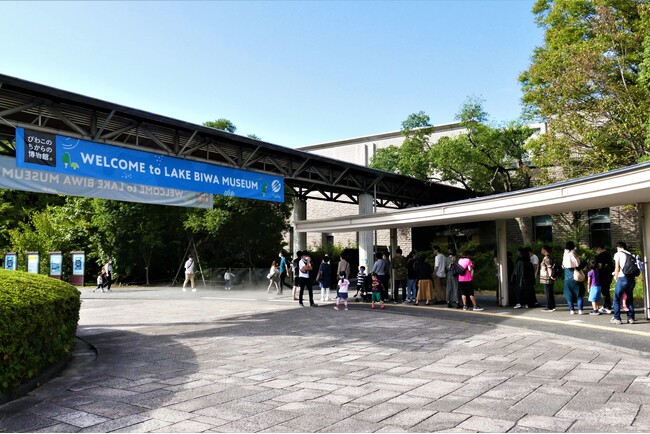 琵琶湖博物館の累計来館者数1,300万人が目前となりました