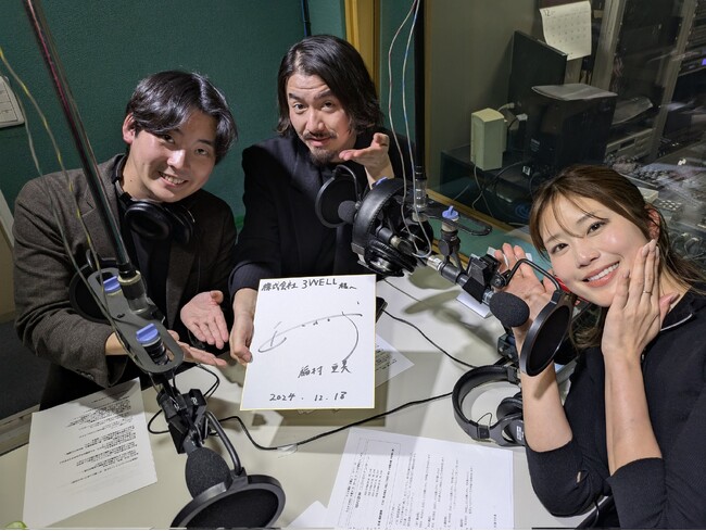 株式会社SHiROがスポンサーを務める『稲村亜美のココシロ!インターン』が公開！ー株式会社3WELL 第2回