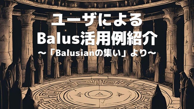 構造化思考を深めるための動画コンテンツを無料公開！チームの課題解決、システム設計、プロマネなど様々な場面で構造化思考が活躍します！