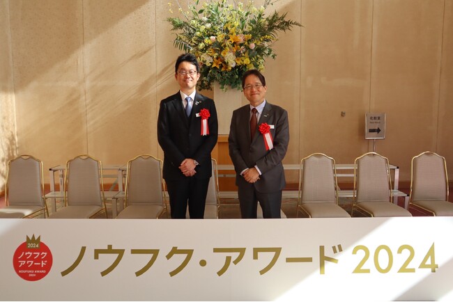 【株式会社八天堂ファーム】「ノウフク・アワード2024」準グランプリに認定、2025年1月22日(水)表彰式に参加しました