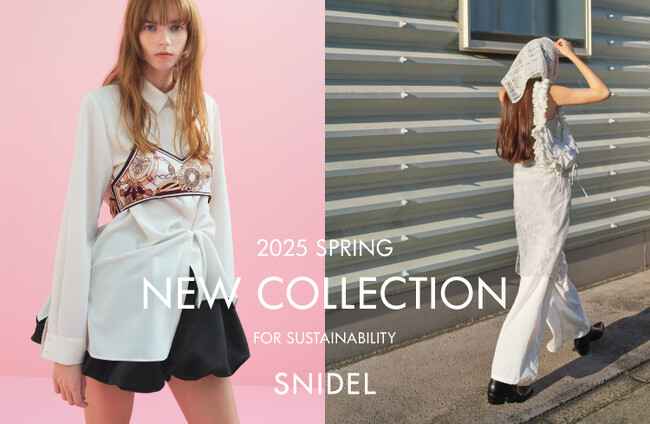 ＜SNIDEL（スナイデル）＞「Intuition」をテーマにした2025年春のコレクションのデジタルカタログを1月31日(金)に公開！
