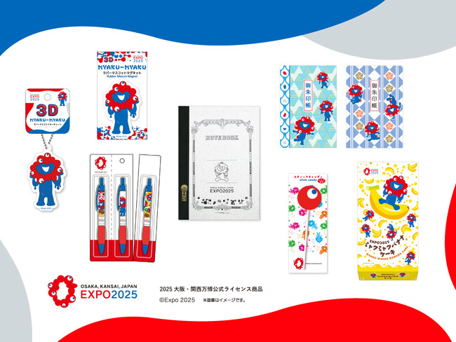 「2025年 大阪・関西万博公式ライセンス商品」の新アイテムが続々登場!