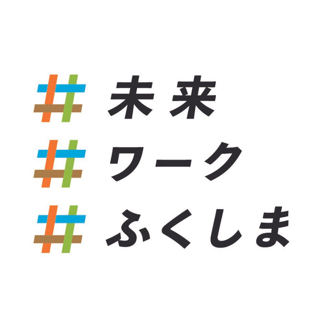 【2月8日（土）】ふくしま12市町村移住支援センター×バリュエンスホールディングス株式会社による、「生き方/暮らしの新しい選択肢との出会いの場」をコンセプトとした、対面イベントを開催
