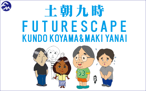 速水もこみち、『MOCO'Sキッチン』で書き上げた驚愕のレシピ数を明かす「レシピは基本的に全部僕が書いてましたね」