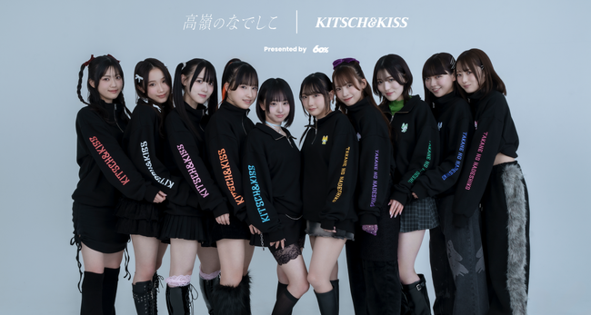 アイドルグループ「高嶺のなでしこ」と、韓国ファッションブランド「kitsch & kiss（キッチアンドキス）」とのコラボ商品がオンラインセレクトストア「60％（シックスティーパーセント）」にて発売！