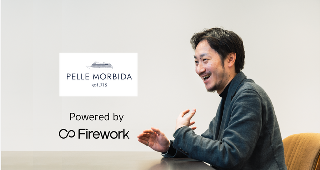 ペッレ モルビダ、Fireworkの動画ソリューションを採用しECサイトでのライブ配信を開始、ブランド価値と売上を向上