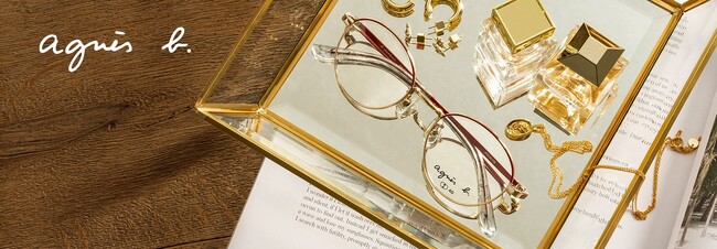 『agnes b. （アニエスベー）』コラボメガネ第８弾。シンプルなデザインで掛ける人の個性を引き立てる４型12種類が登場