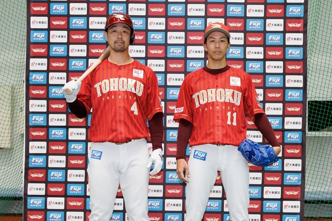 【楽天イーグルス】2025シーズン スペシャルユニフォーム「TOHOKU PRIDEユニフォーム2025」を発表
