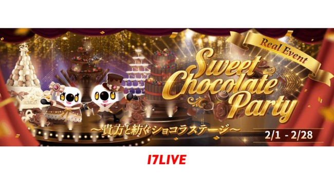 小学館グループの「ベビーシッターのHAS」および「コドモエアトリエ」と連携し、 リアルイベントに参加するライバーに17LIVE初の“託児サービス”の提供を決定