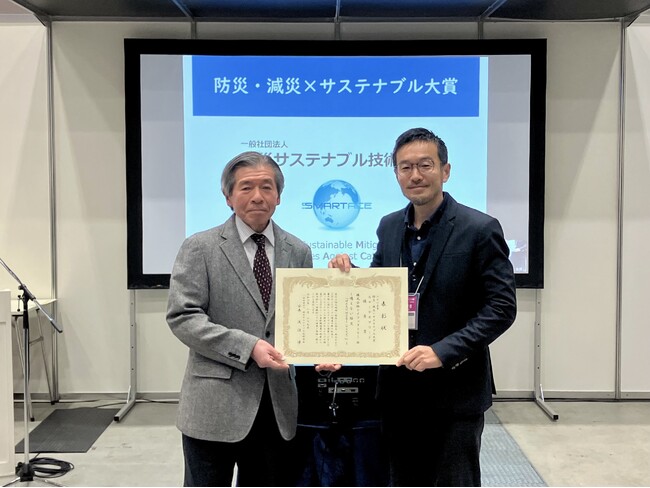 備えない防災車両『MARU MOBI（マルモビ）』が、防災・減災×サステナブル大賞2025にて「スマーテスアワード優秀賞」を受賞