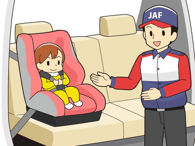 【JAF群馬】「チャイルドシート取り付け点検」を実施します
