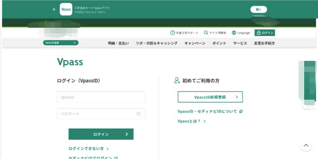 Amazonと三井住友カードのフィッシングサイトが急増、ETC利用照会サービスのフィッシングサイトは前月比5倍以上に