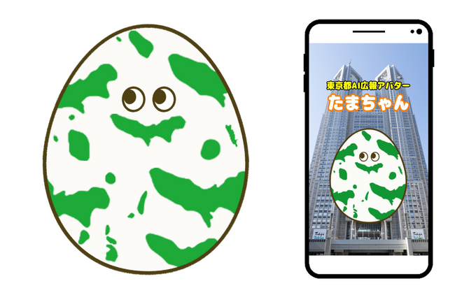 ~AIの力で、都政をもっと身近に~ 東京都AI広報アバター「都庁たまごのたまちゃん」誕生!