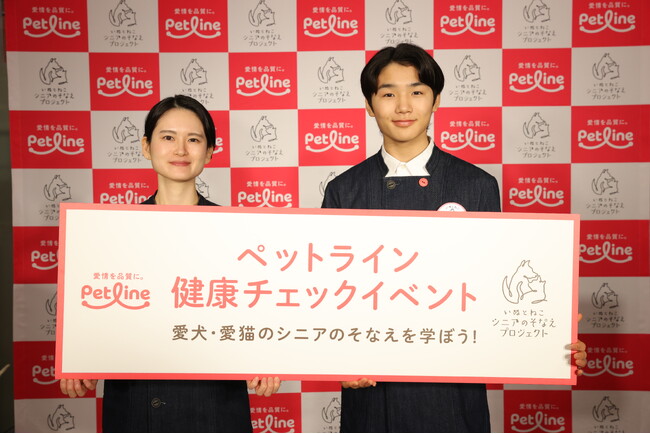「ペットライン 健康チェックイベント」開催レポート 寺田心さんが出身地名古屋で、愛犬家・愛猫家とともに獣医師から犬・猫のセルフ健康チェック法を学ぶ