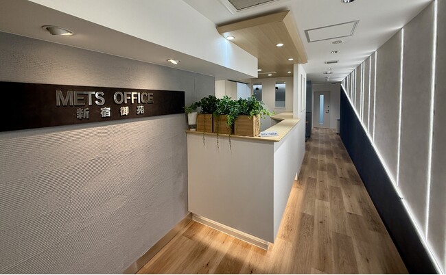希少な自社ビル運営のレンタルオフィス「METSオフィス新宿御苑１階」が2025年2月1日にオープン！内見予約・入居者募集を開始！