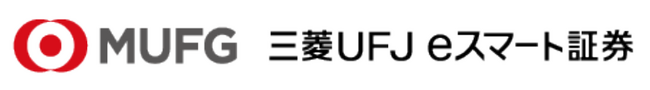 auカブコム証券が三菱UFJ銀行の完全子会社に（1月31日・予定どおり）　「三菱UFJ eスマート証券」として新たにスタート（2月1日・予定どおり）