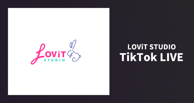 “なりたい自分になって世界中と繋がる”をサポートする「LOViT STUDIO」が、TikTok LIVE部門を新設！所属Vライバー・クリエイターの活躍できる場を拡大