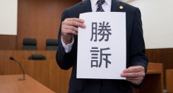 判決は「エロイーズカフェに対する軽井沢町の公表は違法」