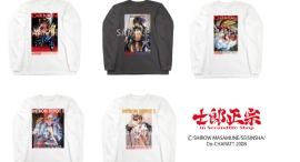 「士郎正宗inセカンドライフショップ」SUZURI byGMOペパボサイトに、ニューアイテム登場!!