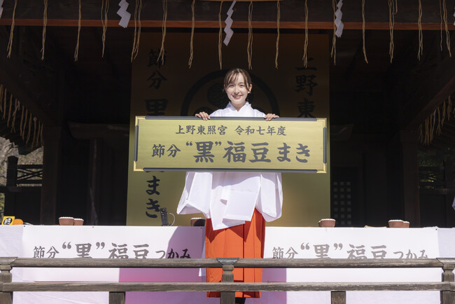 【イベントレポート】2度目となる『令和七年 上野東照宮 節分祭 “黒”福豆まき』を2月1日（土）に上野東照宮・神楽殿にて開催！