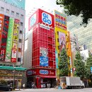 ◆GiGO秋葉原3号館 https://tempo.gendagigo.jp/am/akiba-new/ ◆GiGO秋葉原3号館 https://tempo.gendagigo.jp/am/akiba-new/