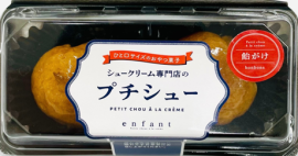 カスタード味のシュークリームを飴でコーティングした「キャンディーシュー」 カスタード味のシュークリームを飴でコーティングした「キャンディーシュー」