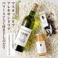【おすすめの返礼品<飲料特集>】ふるさと本舗