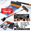 MAXWIN K-SBR02 MAXWIN K-SBR02