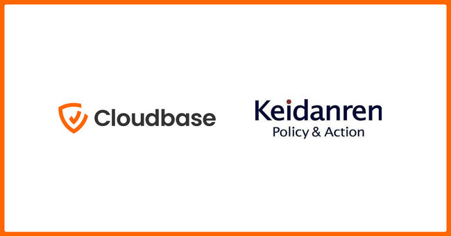 Cloudbase、一般社団法人 日本経済団体連合会（経団連）に入会