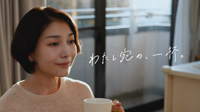 《「ブレンディ(R)」スティック》シリーズ新WEB動画公開に伴い100名様にシリーズ全16種セットが当たる！《「ブレンディ(R)」スティック　“わたし宛の、一杯。”キャンペーン》を実施