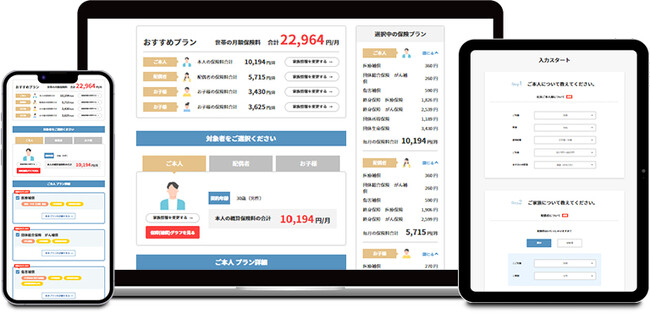 “保険×IT” 　三菱UFJ銀行と長年の取引関係を有する総合保険代理店　エムエスティ保険サービスが保険の「職域ロボアドバイザー」を正式導入