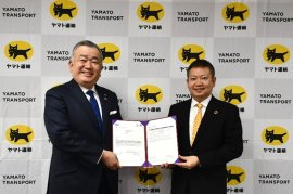 2025年1月31日(金)に行われた授与式にて 写真左より、ヤマト運輸 代表取締役社長 長尾 裕様、BSIジャパン 代表取締役社長 漆原 将樹 2025年1月31日(金)に行われた授与式にて 写真左より、ヤマト運輸 代表取締役社長 長尾 裕様、BSIジャパン 代表取締役社長 漆原 将樹