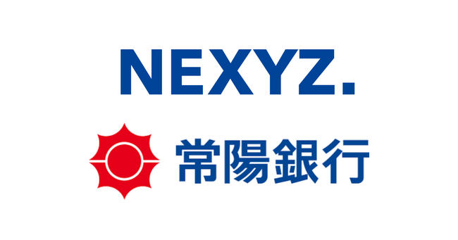 NEXYZ.（ネクシーズ）と常陽銀行が脱炭素支援で連携　中小企業の省エネ設備導入による地域経済と環境貢献の好循環