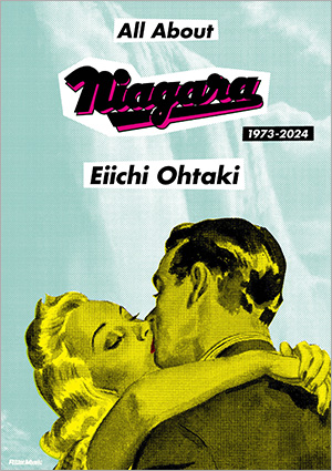 「大滝詠一ナイアガラ・レコード50周年」を記念した書籍『All About Niagara 1973-2024』の紙面の一部を公開！