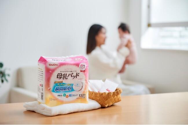 ストレスフリーな使いごこちを追求した『母乳パッド サラリラ』2025年3月3日（月）新発売