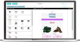 「ファストビルダー」のカスタマイズサービスを提供開始 「ファストビルダー」のカスタマイズサービスを提供開始
