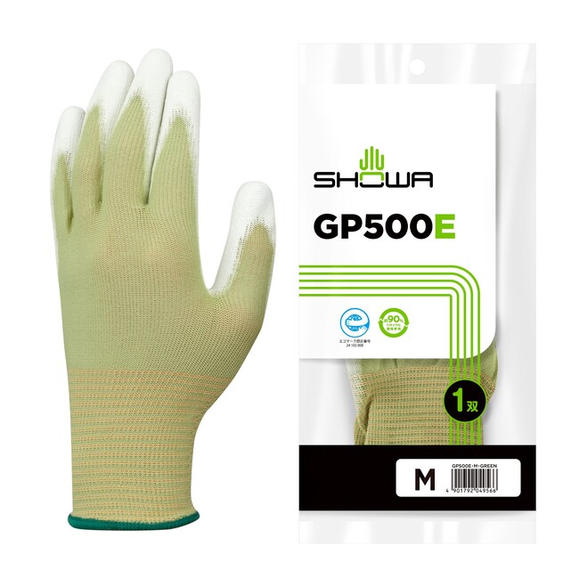 エコマーク認定取得！環境にやさしい素材を使用した手袋「GP500E」を新発売
