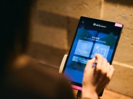 スマートチェックインシステム スマートチェックインシステム