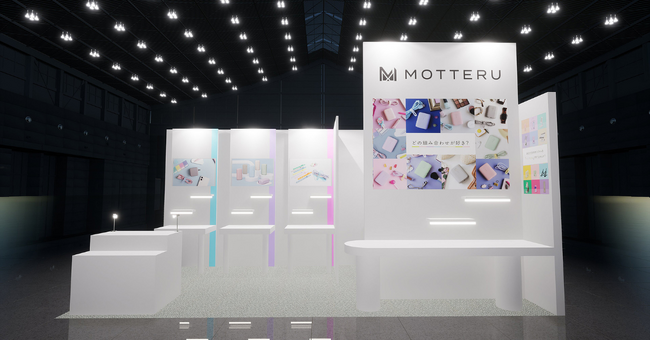 MOTTERU 「第99回　東京インターナショナル　ギフト・ショー　春2025」(2/12～2/14)への出展のお知らせ