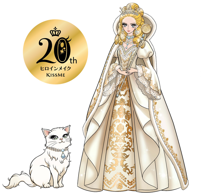 2025年 ヒロインメイクは誕生20周年!