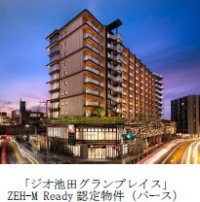 2025年 オリコン顧客満足度調査「新築分譲マンション 近畿」の総合ランキングで4年連続【第1位】獲得
