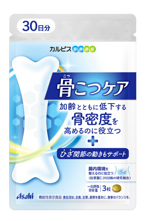 世界初※1「枯草菌C-3102株」に、「骨密度」に加え「ひざ関節」に関する機能性が報告。それに伴い『骨こつケア』をリニューアル発売