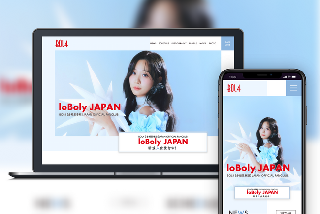 韓国の“音源女王”・赤頬思春期（BOL4）のオフィシャルファンクラブをリニューアルオープン！