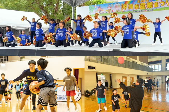 キングスアカデミー2025年1月活動報告