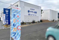 全国40店舗で“おかえり子どもカフェ”実施 子どもたちへ毎週金曜日に宿題場所を提供