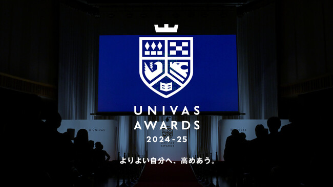 UNIVAS AWARDS 2024-25、優秀賞受賞者・受賞団体決定！