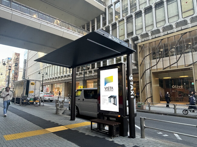 ダイナスキャン 屋外自立型デジタルサイネージの導入